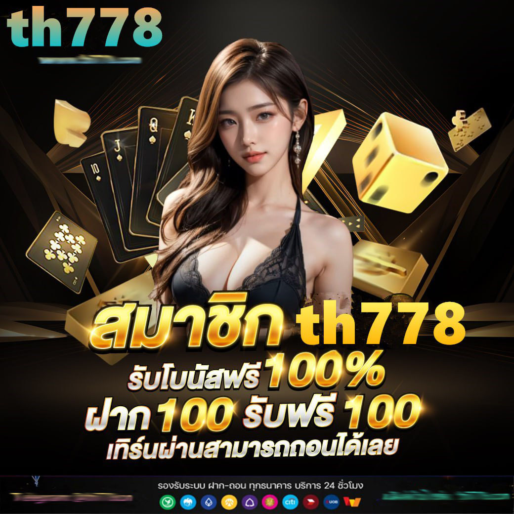 7m ผลบอลสด เทพ ทีเด็ด เว็บตรง ตลอด 24 ชั่วโมง