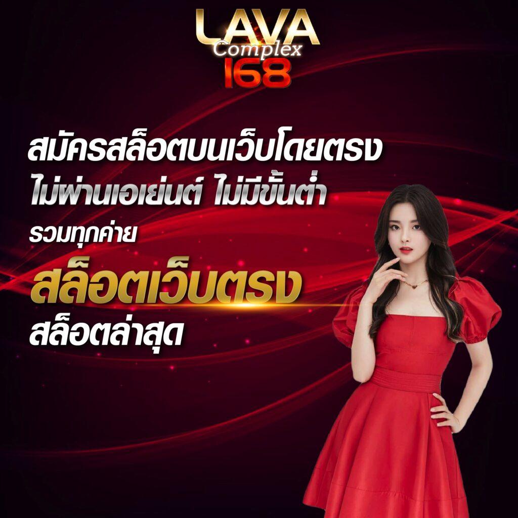 7mscore คาสิโนออนไลน์ มาตรฐานใหม่ของความบันเทิงในเอเชีย