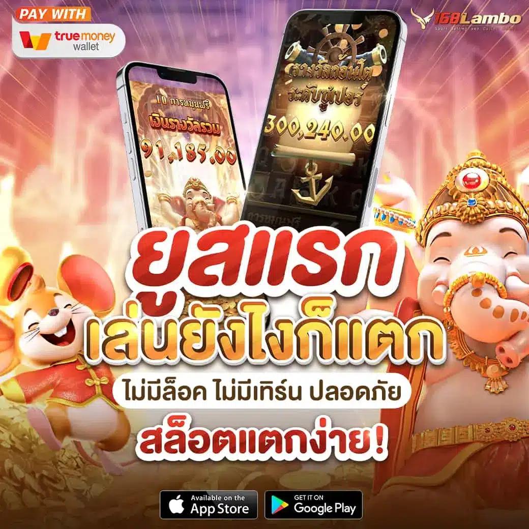 7mบ้านบอล เว็บตรงคาสิโนออนไลน์ ไม่ผ่านเอเย่นต์ สมัครง่าย ฝากถอนไว