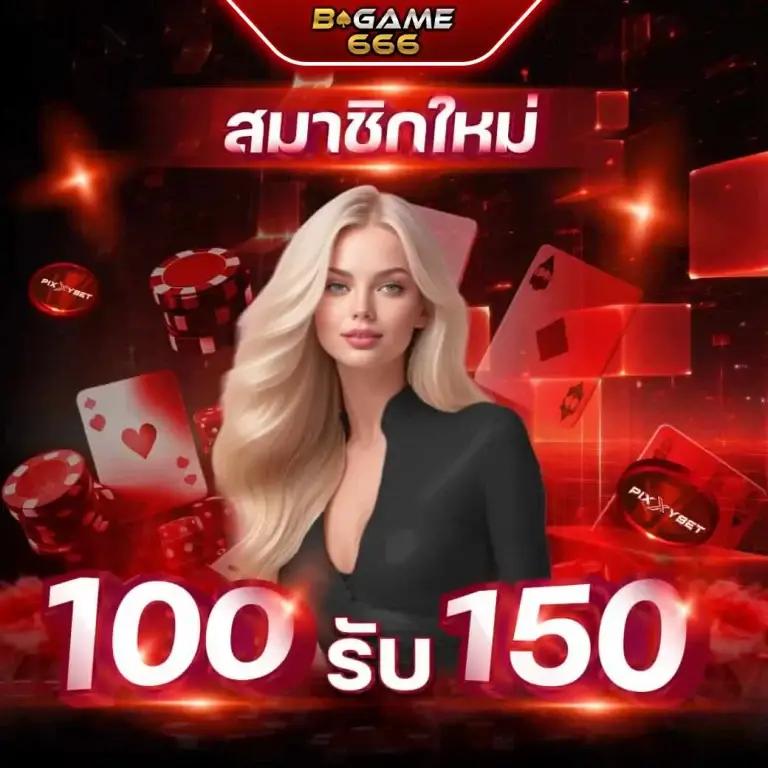 7mบ้านผลบอล ทีเด็ดบอลวันนี้ วิเคราะห์ทุกแมตช์ชั้นนำในเว็บเดียว