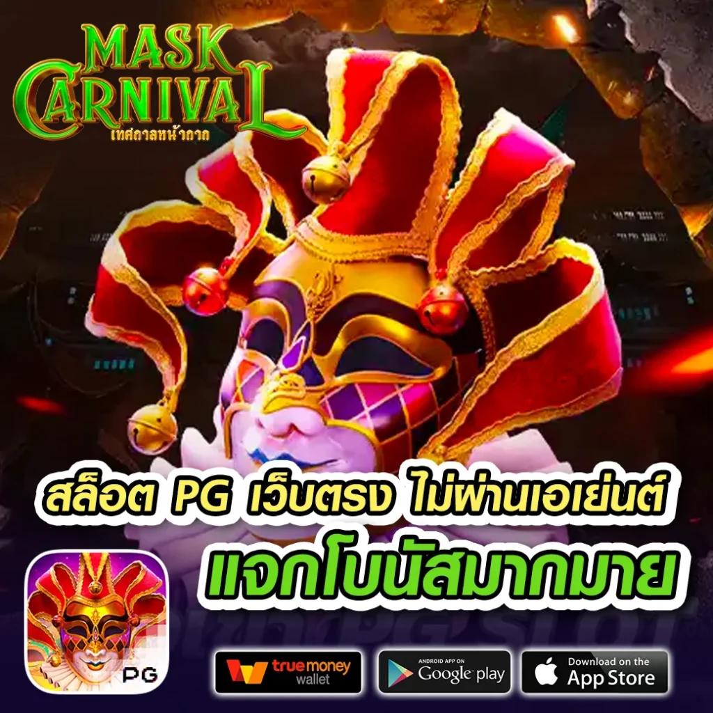 7mบ้านผลบอลสด คาสิโนออนไลน์เว็บตรง พร้อมคาสิโนสดสุดมันส์