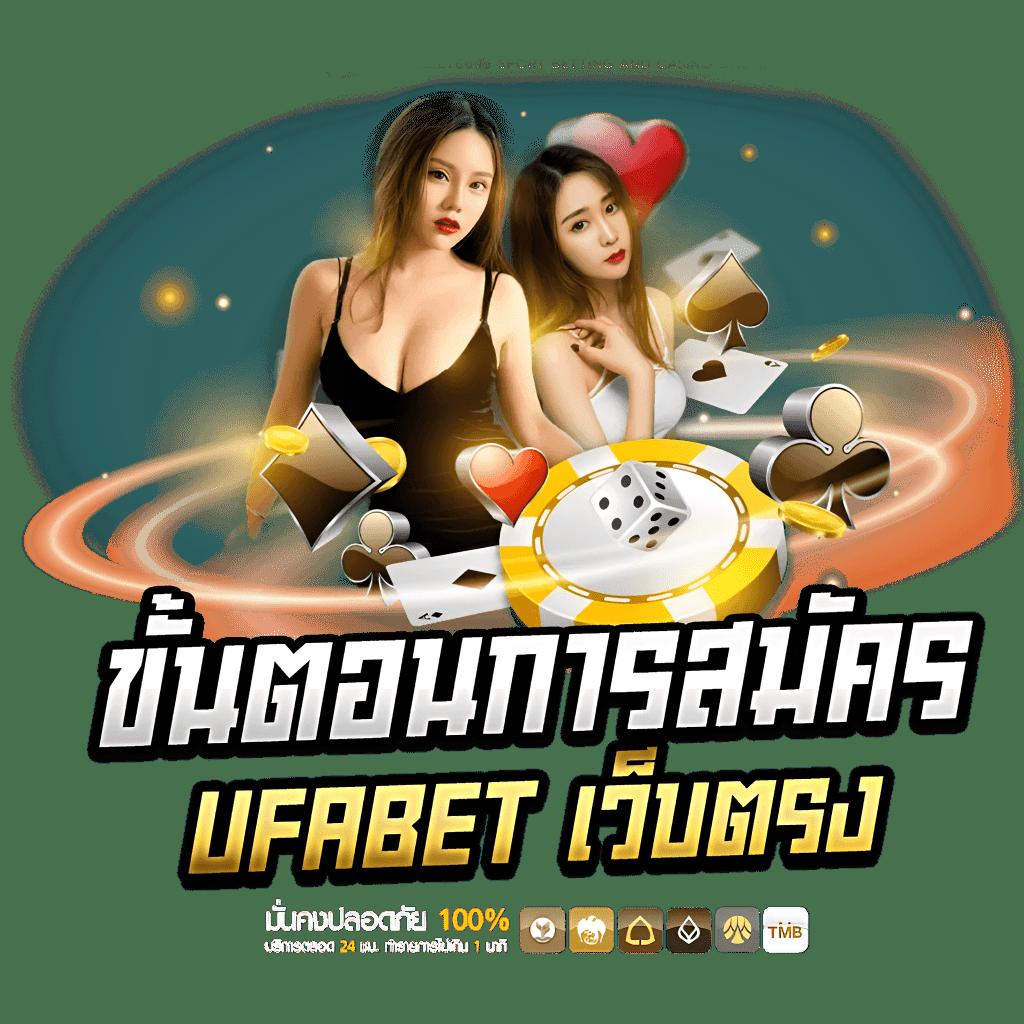 7mผลบอลสด เว็บเดิมพันบอลชั้นนำ แทงง่าย จ่ายจริง ล่าสุด 2024
