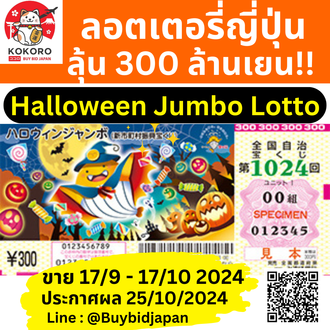 7mผลบอลเมื่อคืน ศูนย์รวมเดิมพันที่อัปเดตสดทุกวัน