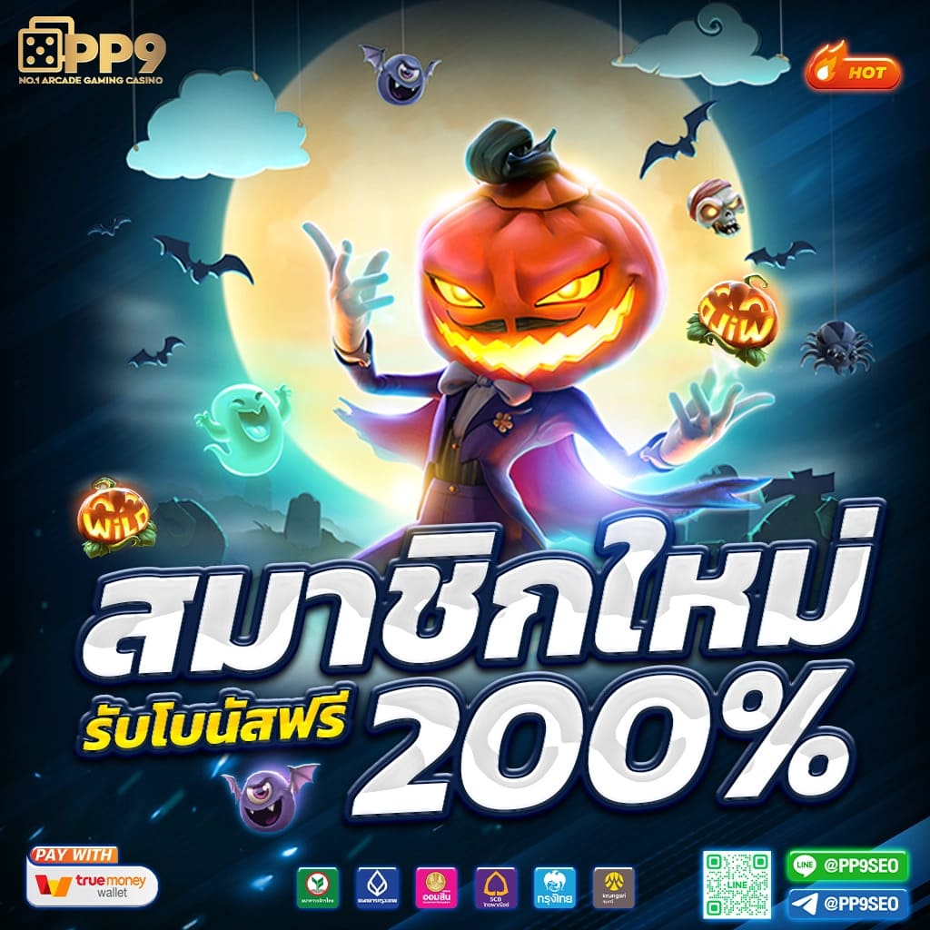 7plus สล็อต เว็บตรง ต้อนรับสมาชิกใหม่ โบนัสไม่อั้น 2024