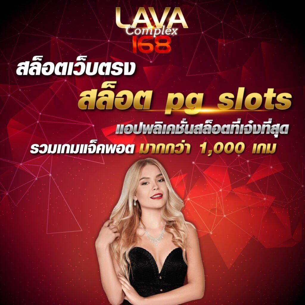7vip Slot แหล่งเดิมพันสมัยใหม่ พร้อมโปรโมชันโดนใจ