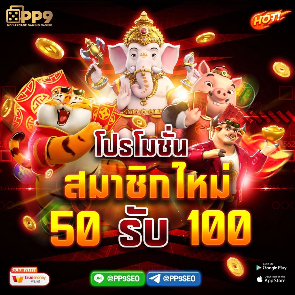 7ผลบอลสดgool แหล่งเดิมพันกีฬาออนไลน์สุดสนุกที่สุดในไทย