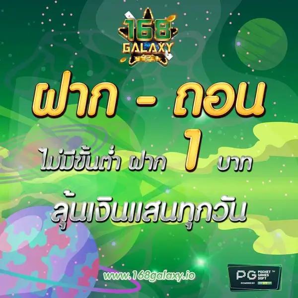 888 บอลสด คาสิโนสดครบครัน เล่นง่าย จ่ายจริง สมัครฟรี