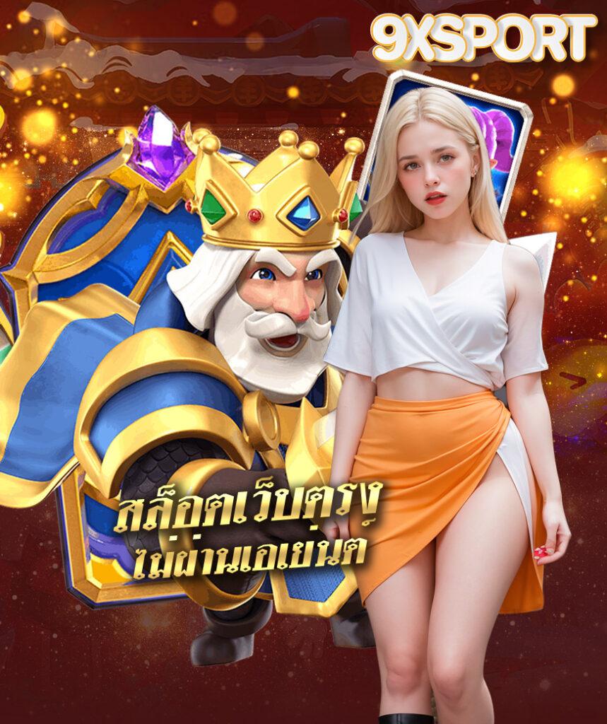 888xbets ศูนย์รวมเกมเดิมพันยอดนิยมเว็บตรงโกยรายได้ง่าย