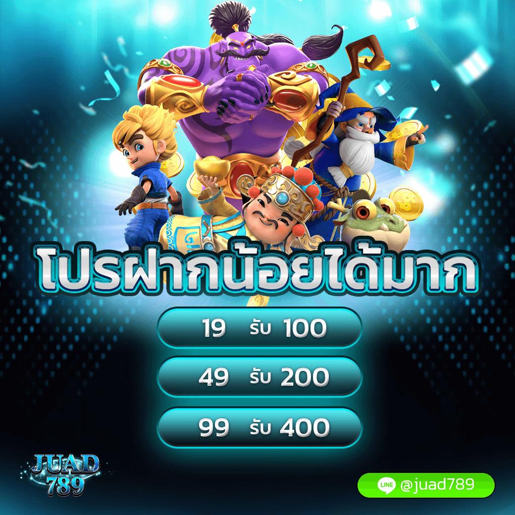 889vipbet คาสิโนออนไลน์ครบวงจร ระบบปลอดภัย จ่ายจริงแน่นอน