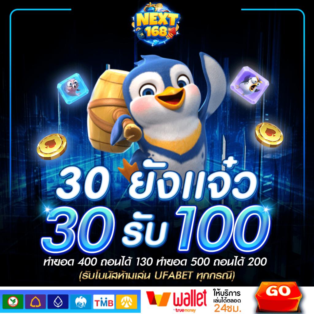 998ตรง คาสิโนแห่งความมั่งคั่งที่สุด พร้อมโปรโมชั่นสุดเร้าใจ