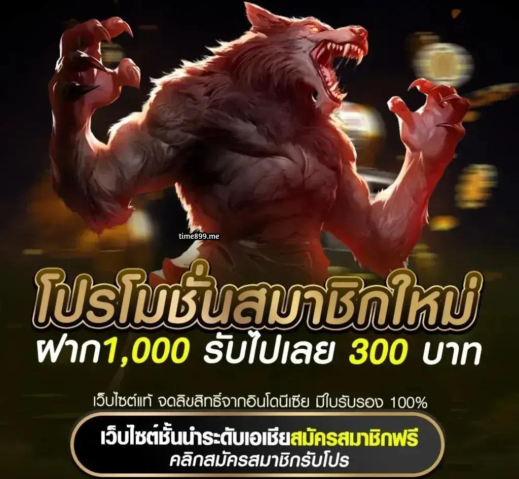 999 สล็อต เว็บตรง แตกง่าย รวมเกมใหม่ล่าสุด 2024