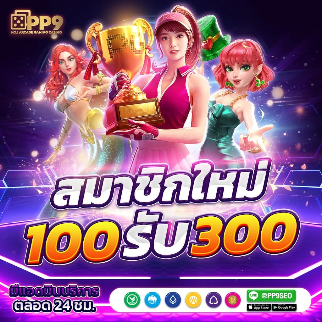 999slot คาสิโนออนไลน์สุดฮิต บริการครบวงจร ด้วยเทคโนโลยีล้ำหน้า