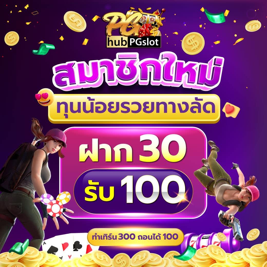 99 ราชา คาสิโนออนไลน์ รวมเกมสุดมันส์ เว็บตรง ฝากถอนง่าย