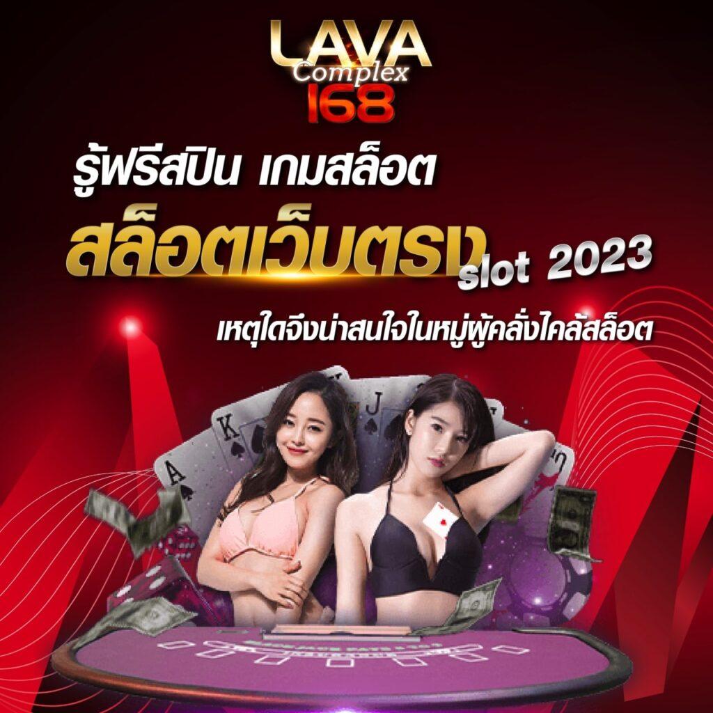 9 สล็อต แพลตฟอร์มคาสิโนออนไลน์อันดับหนึ่งที่เน้นความสนุกและความทันสมัย