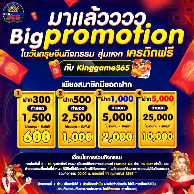 Auto VIP PG คาสิโนชั้นนำ บริการเกมใหม่ล่าสุด 2024