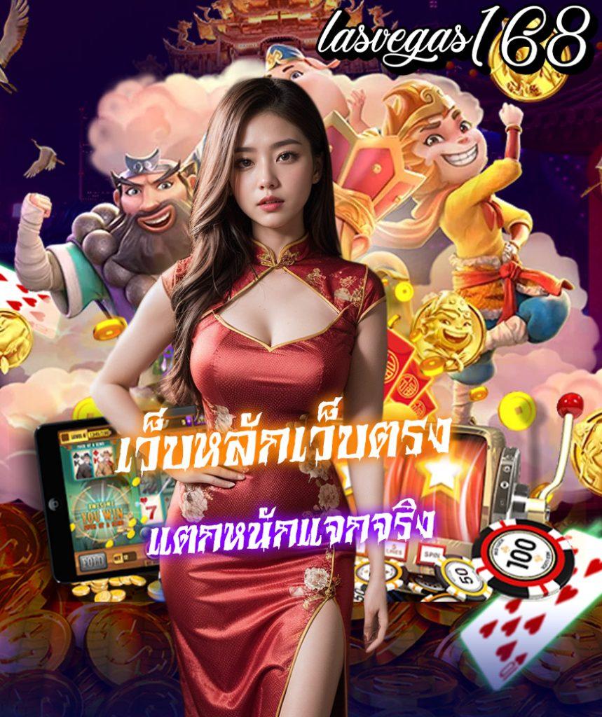 Betflik 4K แพลตฟอร์มคาสิโนออนไลน์ยอดนิยม ระบบดีที่สุดในไทย