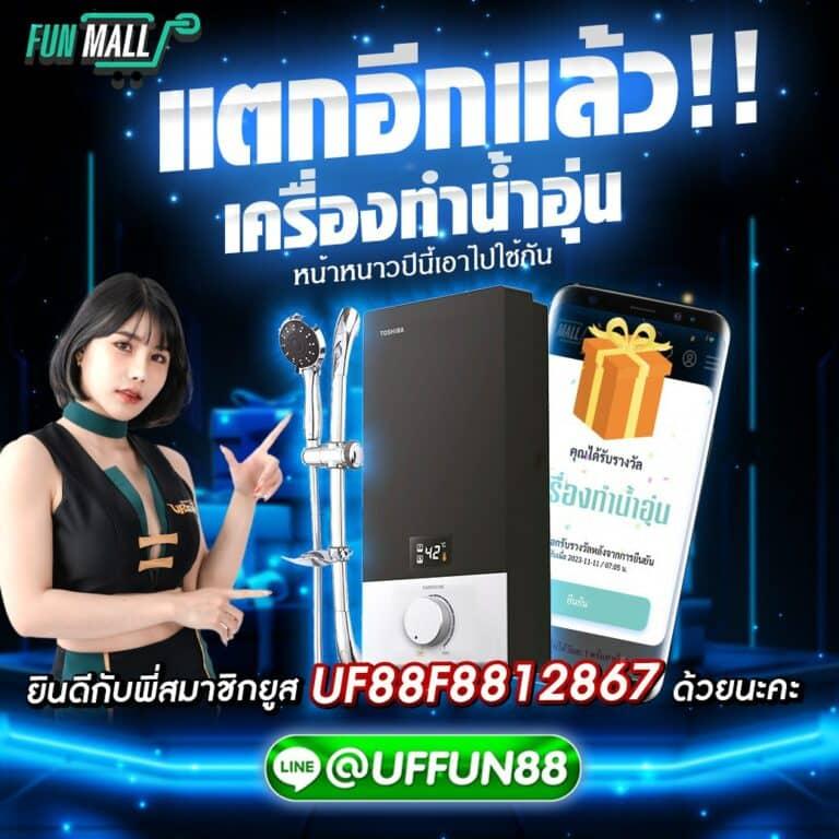 Betflik All Star คาสิโนออนไลน์ยอดนิยม ทางเข้าเล่นง่าย ได้เงินจริง