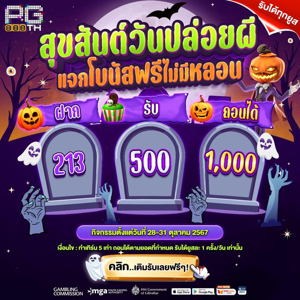 Betflik Bet คาสิโนออนไลน์อันดับหนึ่ง พร้อมโปรโมชั่นสุดคุ้ม
