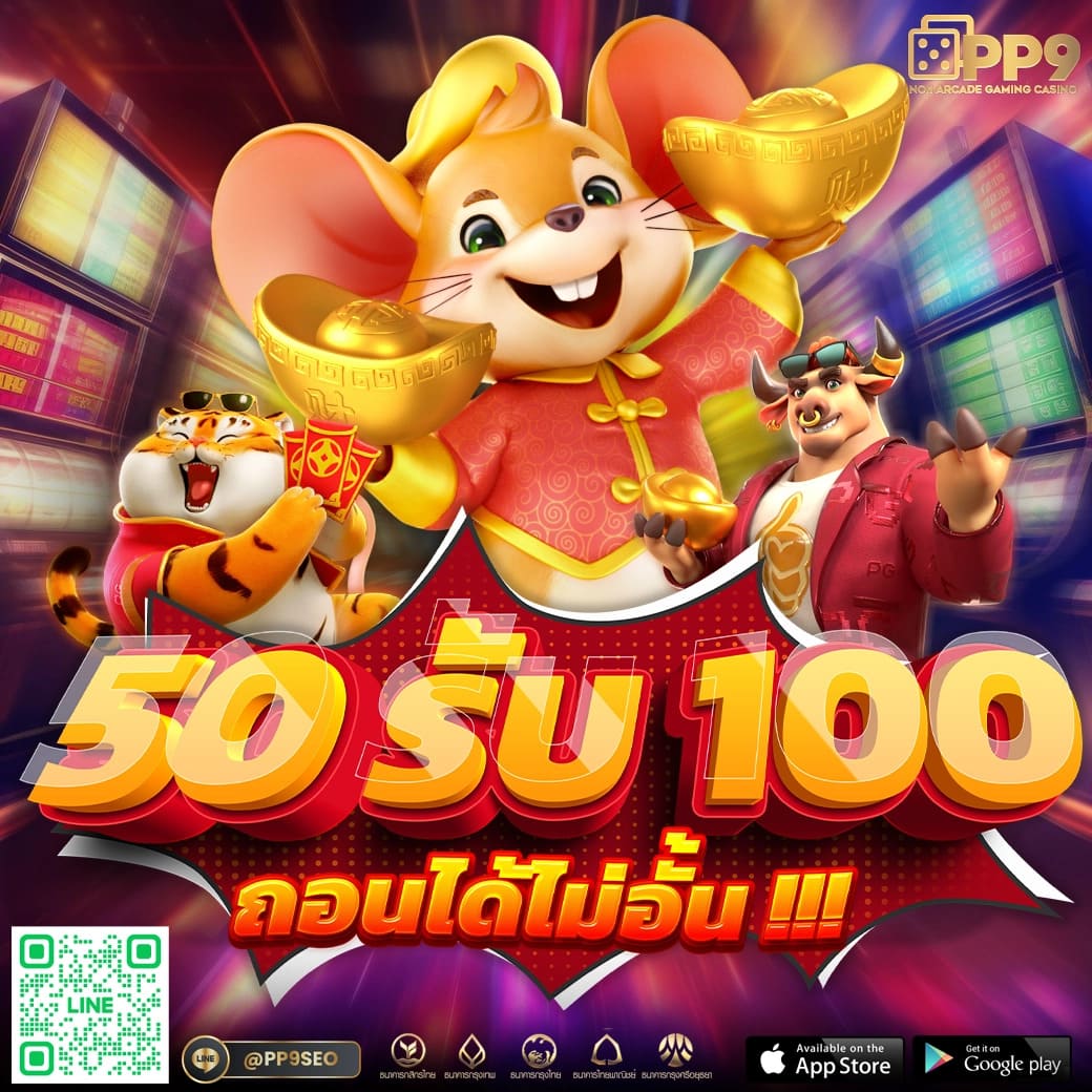 Betflik Pro 9 ศูนย์รวมเกมสล็อตและคาสิโนยอดนิยมในไทย