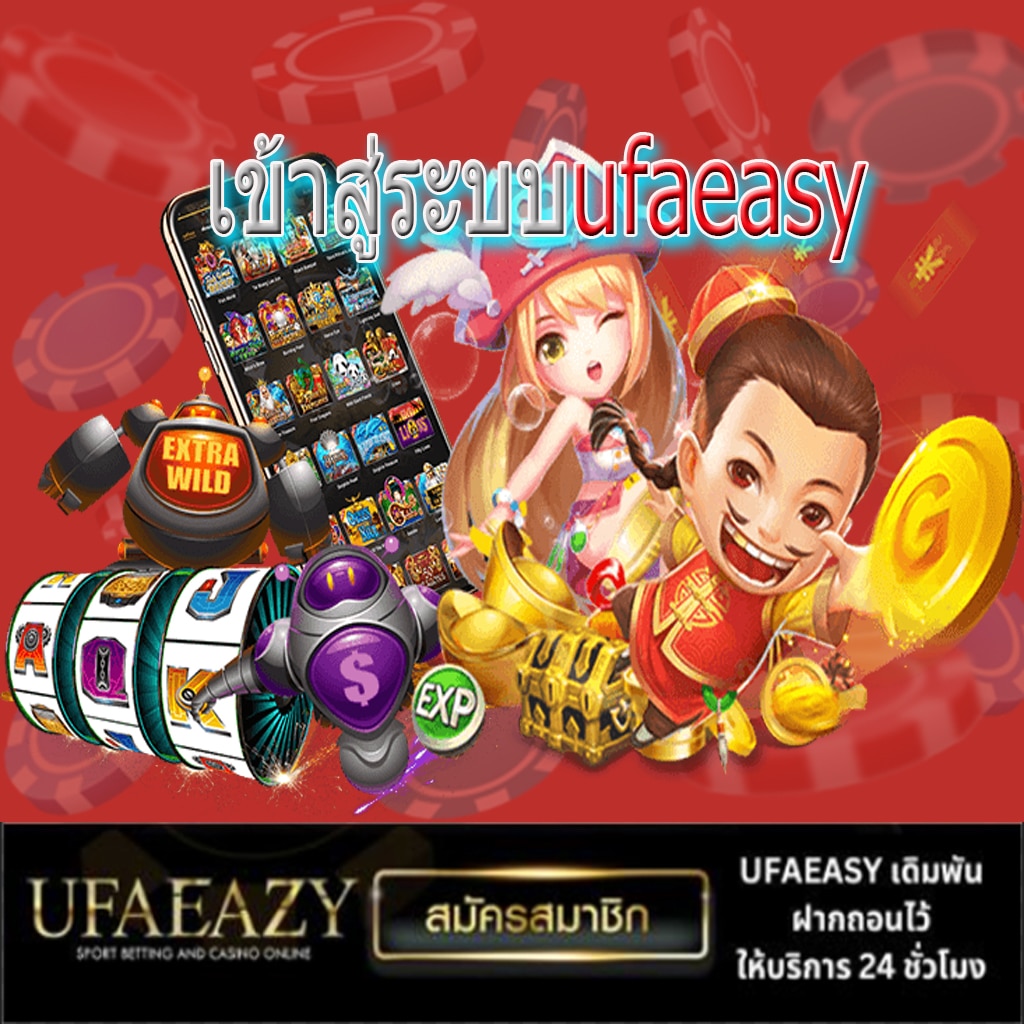 Betflik Stake เว็บเดิมพันระดับแนวหน้ารวมเกมดังมากที่สุดในไทย