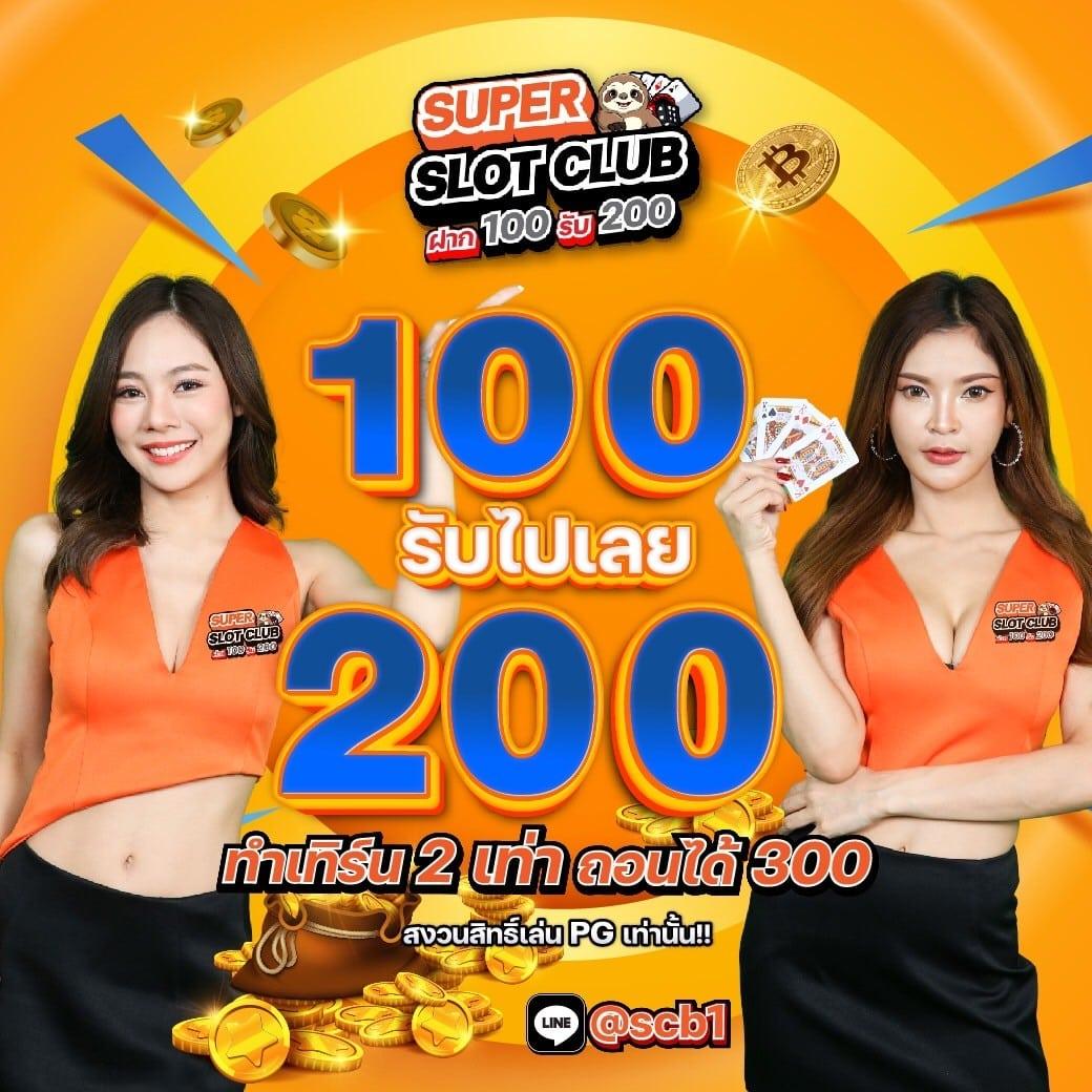Betflik Za เว็บตรงคาสิโนออนไลน์ มาแรง พร้อมโปรโมชั่นล่าสุด