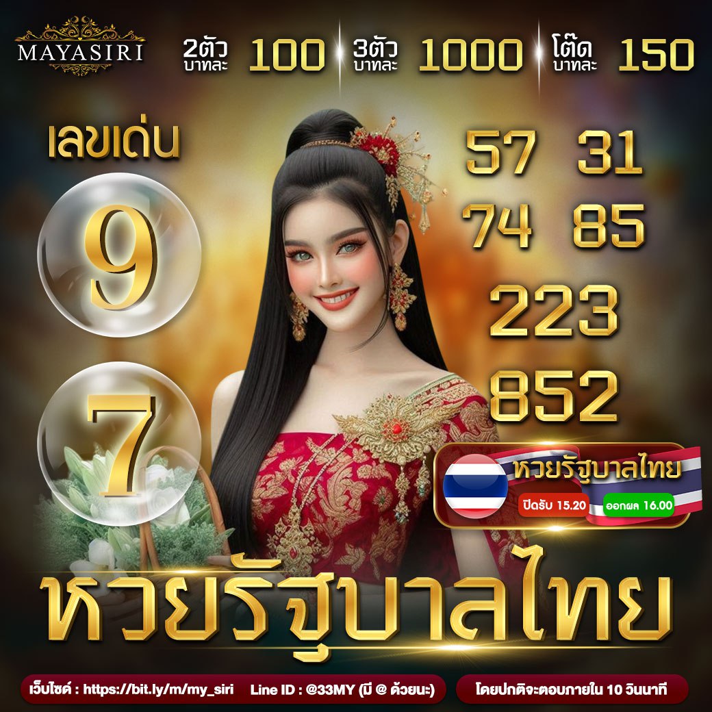 Betflix19 คาสิโนออนไลน์อันดับหนึ่ง รวมเกมใหม่ล่าสุด2024
