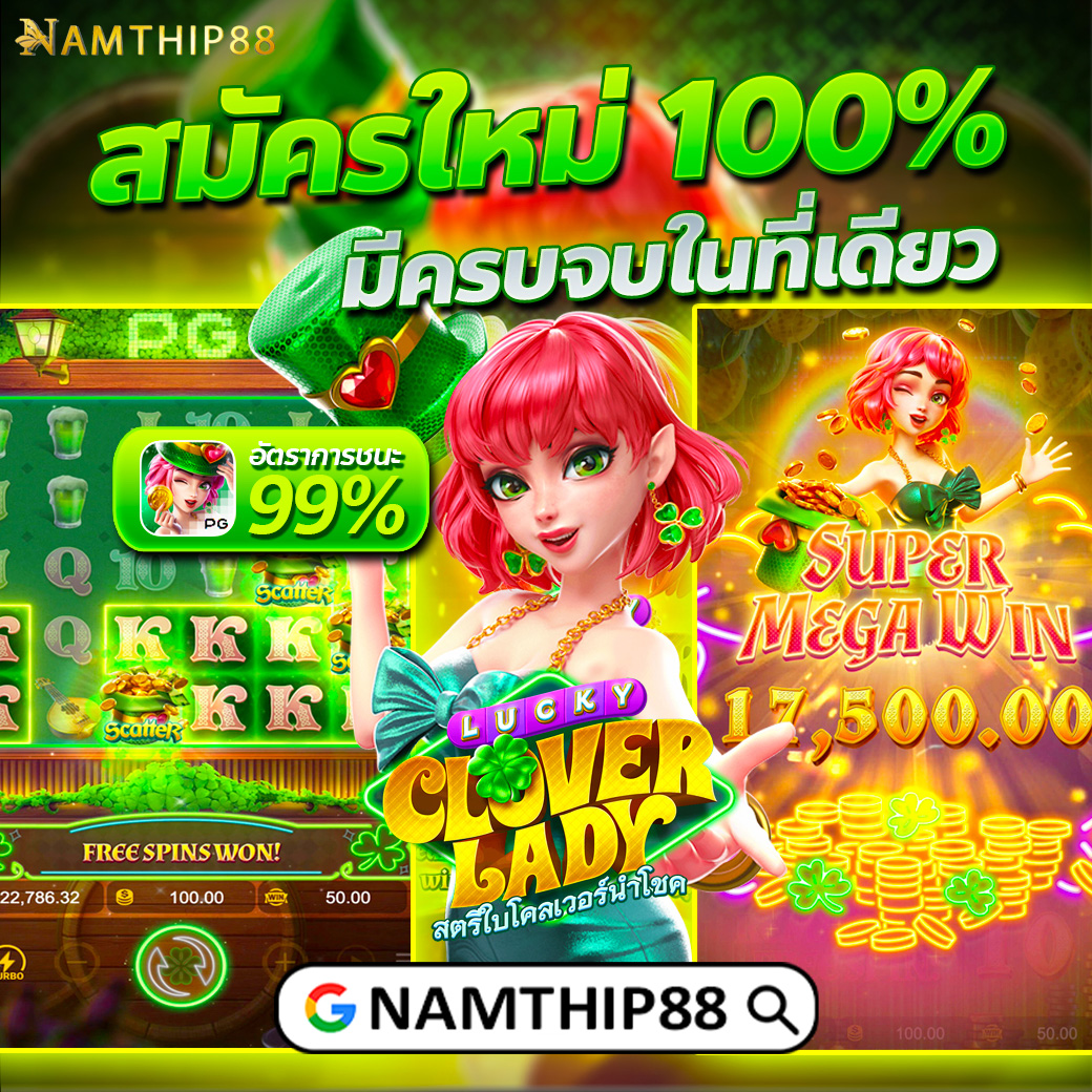 Betflix Plus เว็บคาสิโนออนไลน์อันดับหนึ่ง เว็บตรงมั่นคง ปลอดภัย