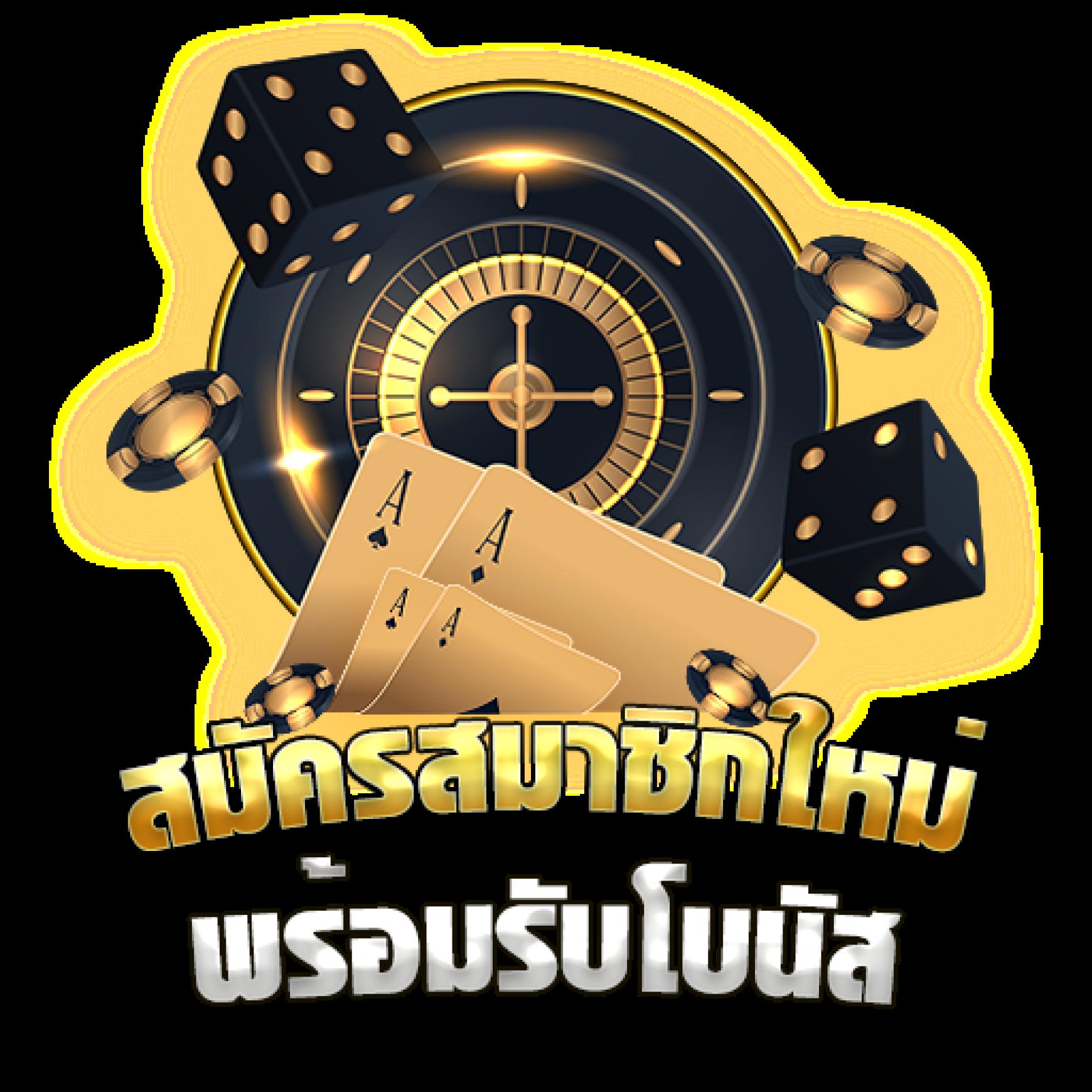 Betflix USA คาสิโนออนไลน์ยอดนิยม พร้อมโปรโมชั่นสุดคุ้มในไทย