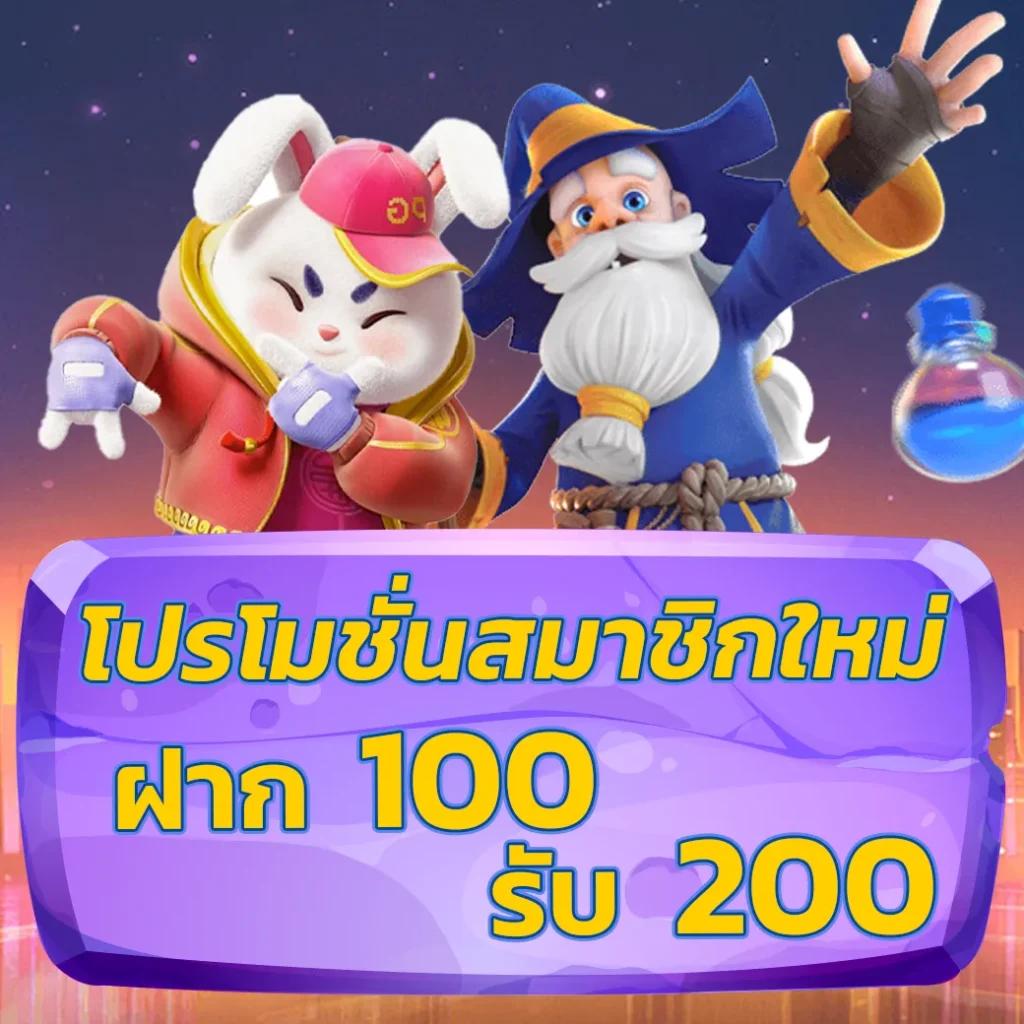 Chokdee777 เครดิต ฟรี คาสิโนสุดฮิต สมัครเล่นง่ายไม่มีขั้นต่ำ