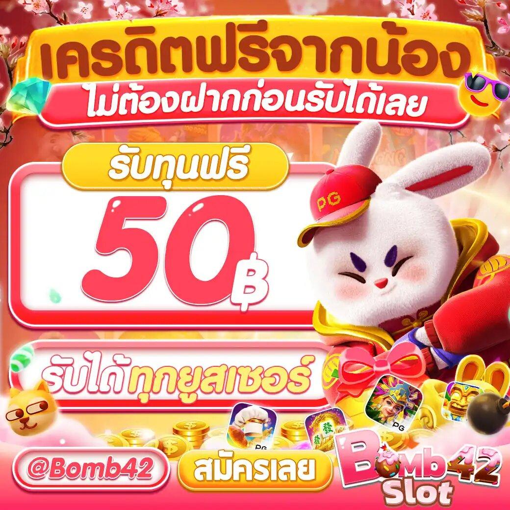 Coin Master ฟรีสปิน พร้อมโปรโมชั่นพิเศษ เล่นง่ายได้ไว