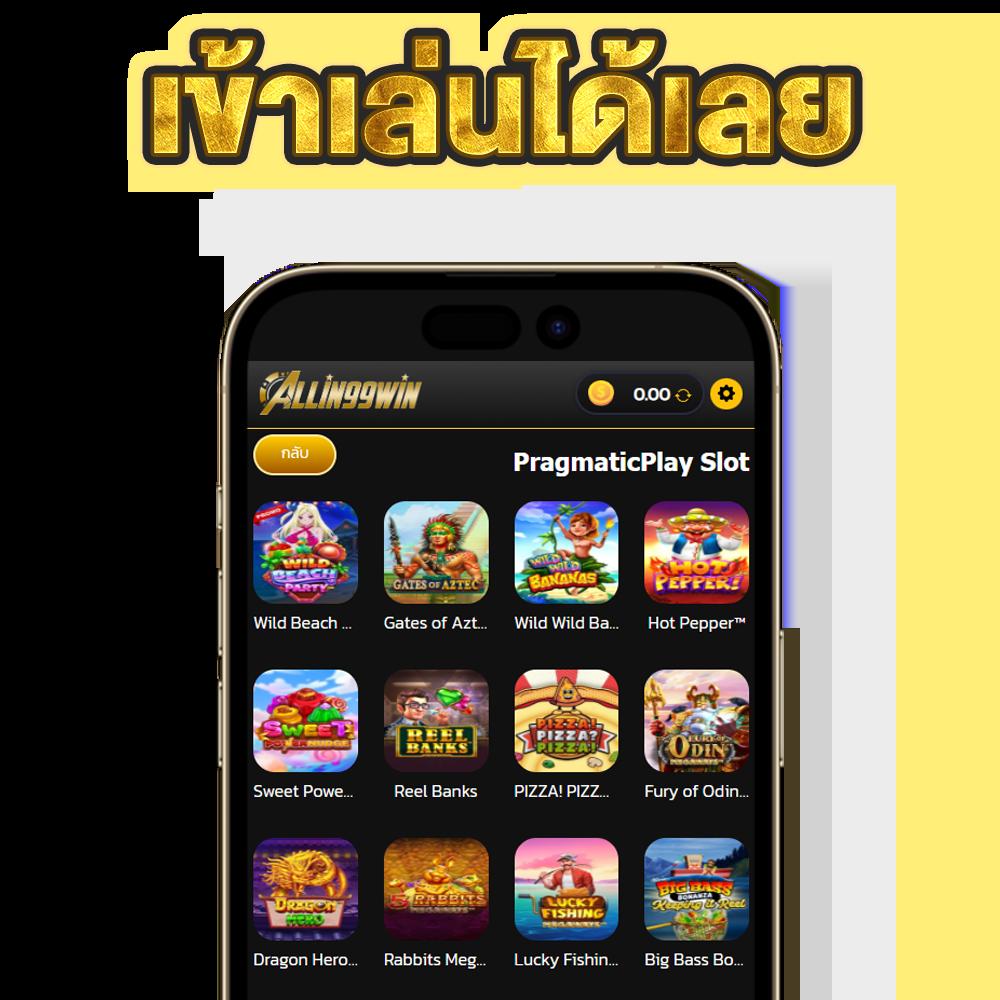 Fox888 pantip เว็บตรงคาสิโนออนไลน์ ระบบใหม่ล่าสุด โบนัสแรงที่สุด