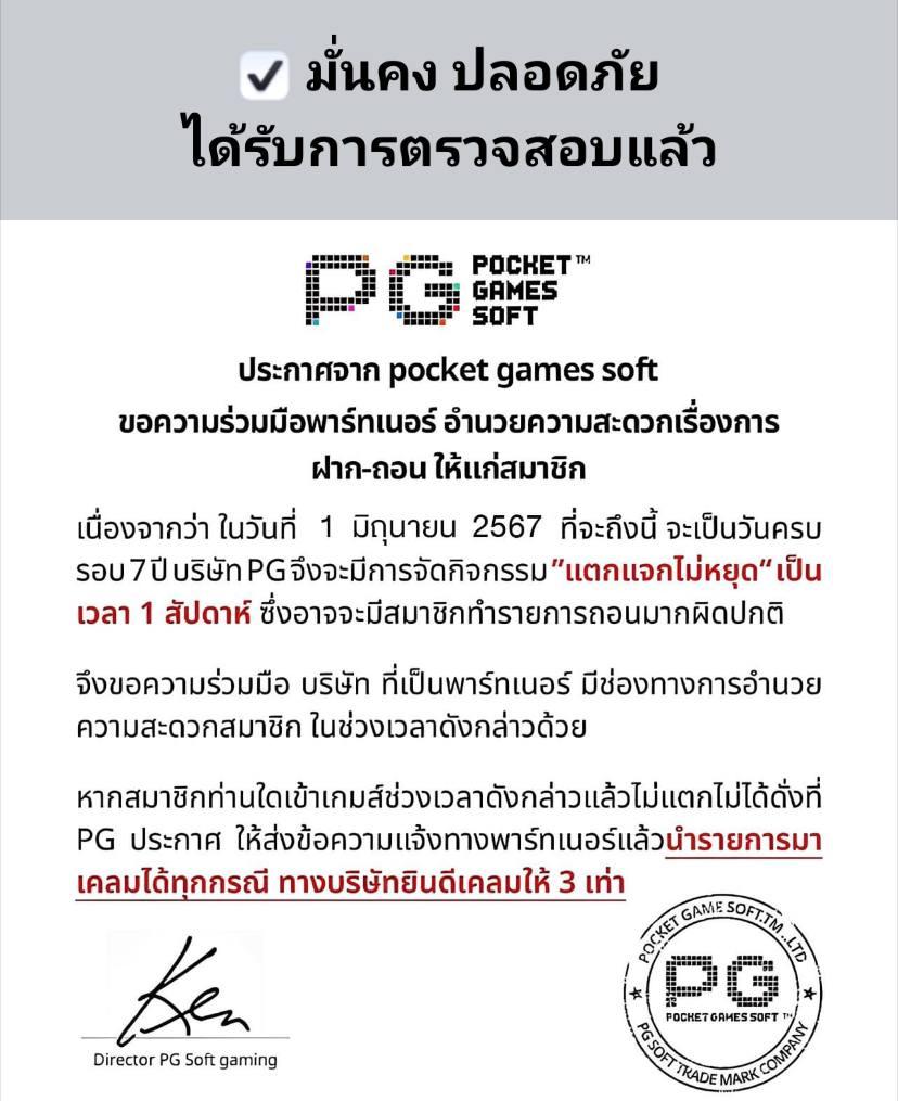 Gclub ผ่านเว็บ คาสิโนอันดับหนึ่ง สมัครง่ายรับโบนัสทันที
