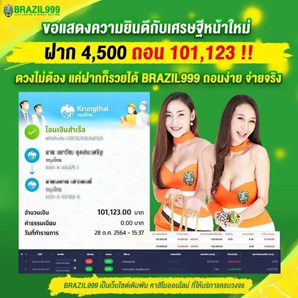 Goal ผลบอล คาสิโนออนไลน์สนุก บริการครบถ้วน ระบบปลอดภัย