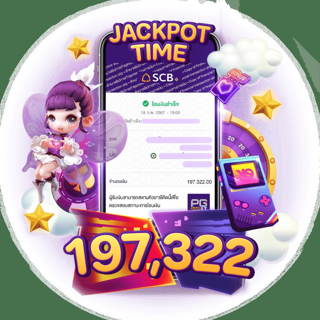 Helen88 Slot คาสิโนออนไลน์ระบบใหม่ เติมเต็มความสนุกทุกการเดิมพัน