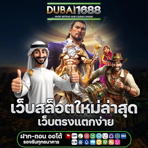 KFC 789 คาสิโนออนไลน์สนุกทุกเกม ตอบโจทย์นักพนันไทย