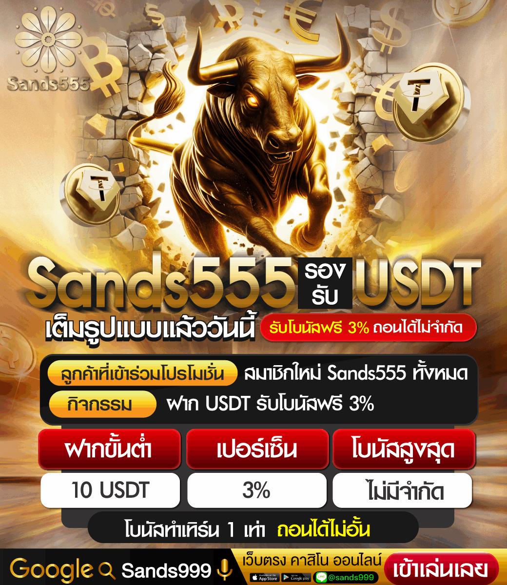 KTV VIP 1 คาสิโนออนไลน์ พร้อมเกมสด ระบบทันสมัย ราคาดีที่สุดในไทย