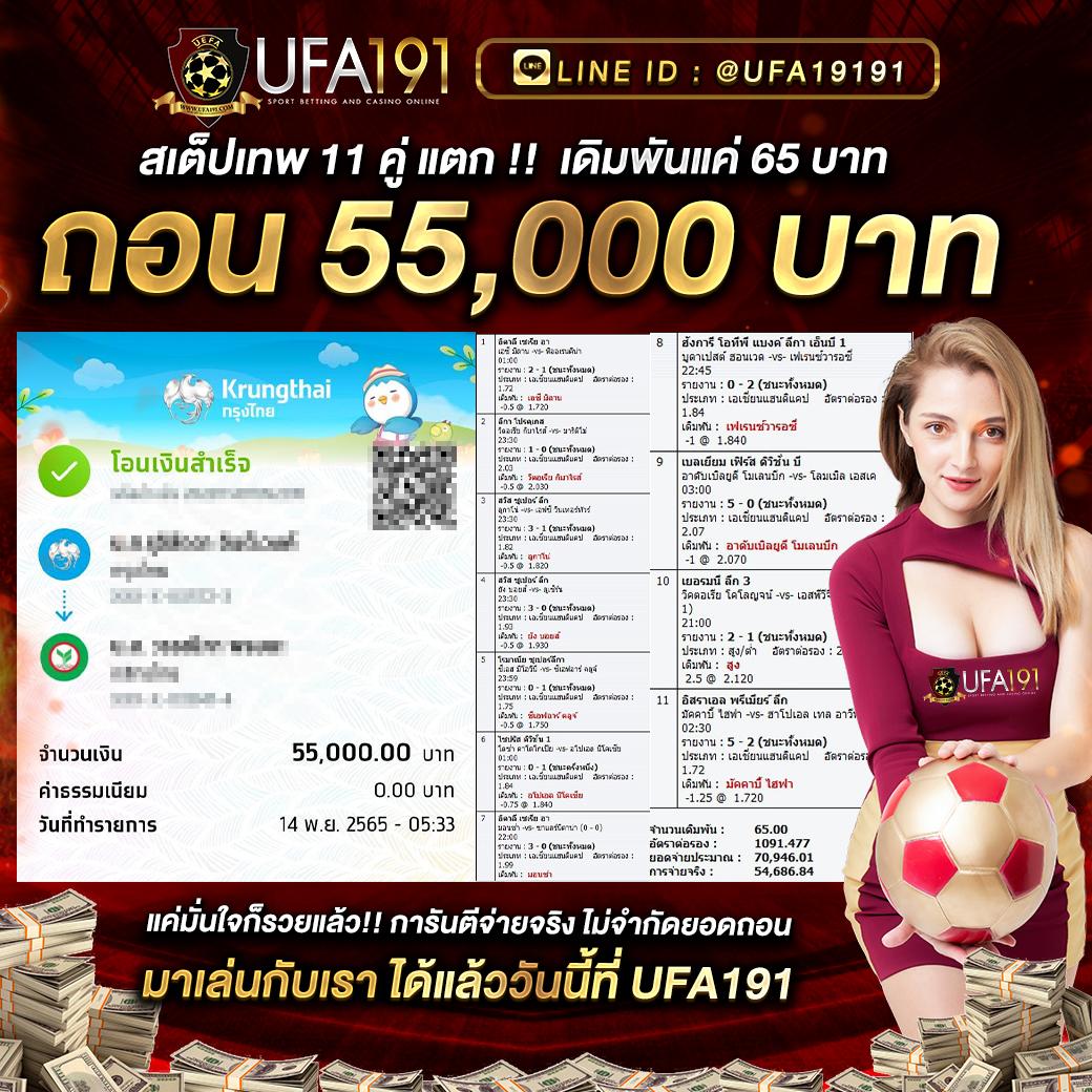 Line Game 168 ศูนย์รวมเกมคาสิโนออนไลน์เจ้าใหญ่ที่สุดในไทย