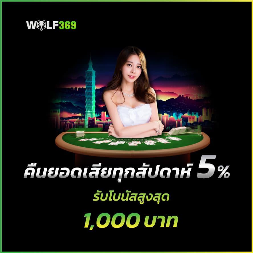 Livescore บอลสด เว็บเดิมพัน ตรงจากคาสิโนยอดนิยมอันดับ 1