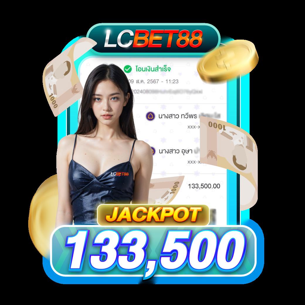 Lotto24 หวย ออนไลน์ บริการรวดเร็ว เชื่อถือได้ ทุกวัน