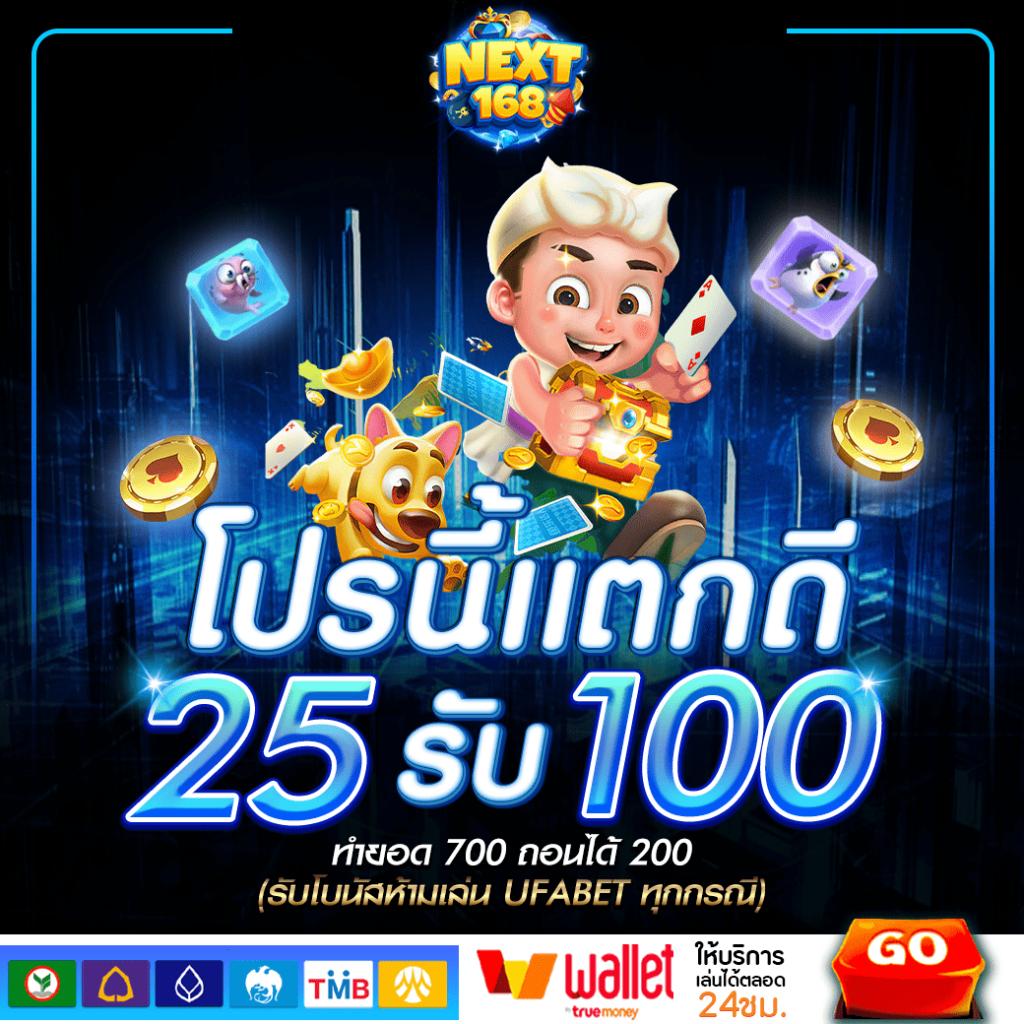 Lotto คาสิโนออนไลน์เต็มรูปแบบ ระบบทันสมัย มั่นคงอันดับ 1 ของไทย