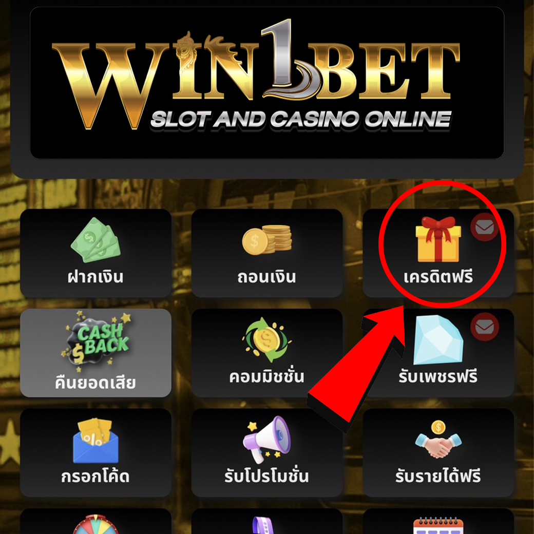 Lottorich28 เว็บคาสิโนออนไลน์ยอดนิยมเกมครบวงจรฟรีโบนัสแจกจริง