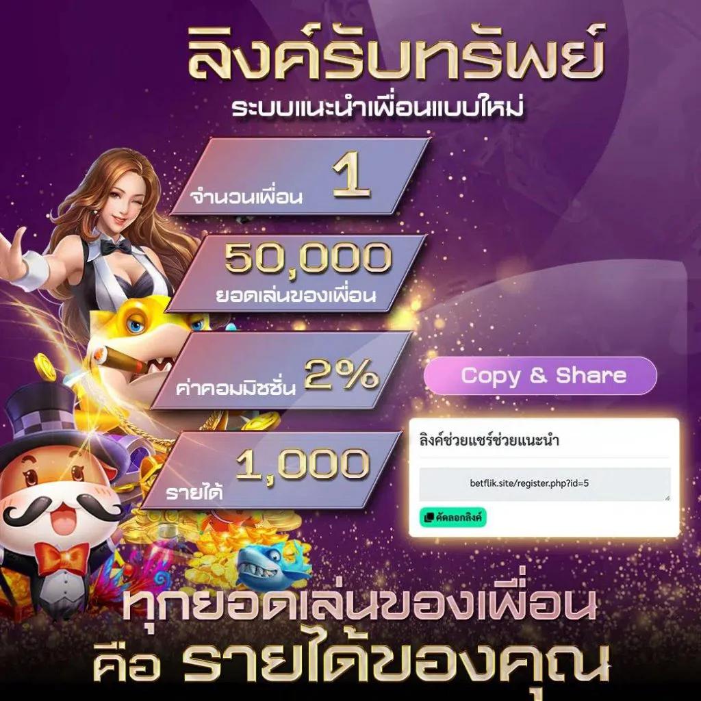 Lottovip คาสิโนอันดับหนึ่ง พร้อมโปรโมชั่นสุดคุ้มในปี 2024