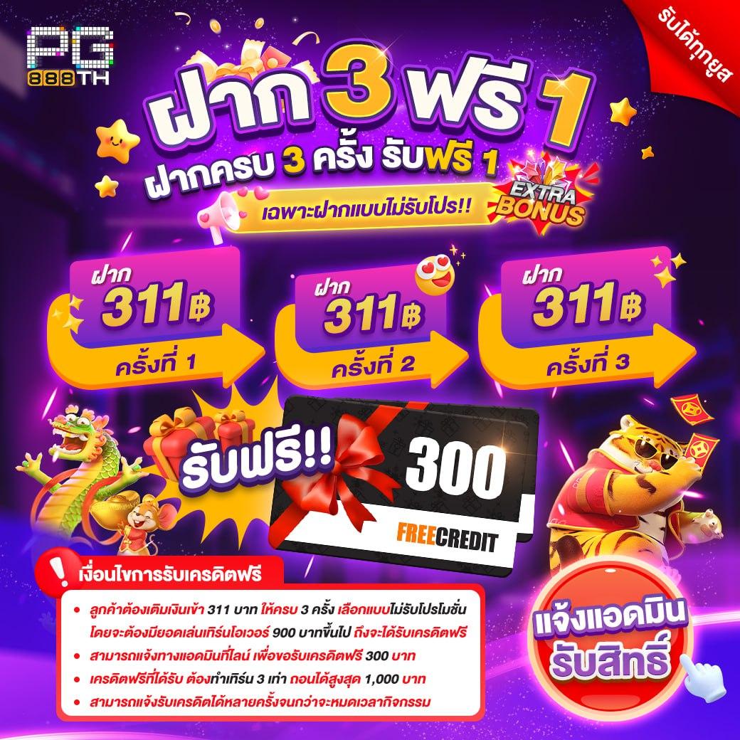 Lottovip เข้าระบบล่าสุด เล่นง่าย จบไว พร้อมโปรสุดคุ้มที่สุด