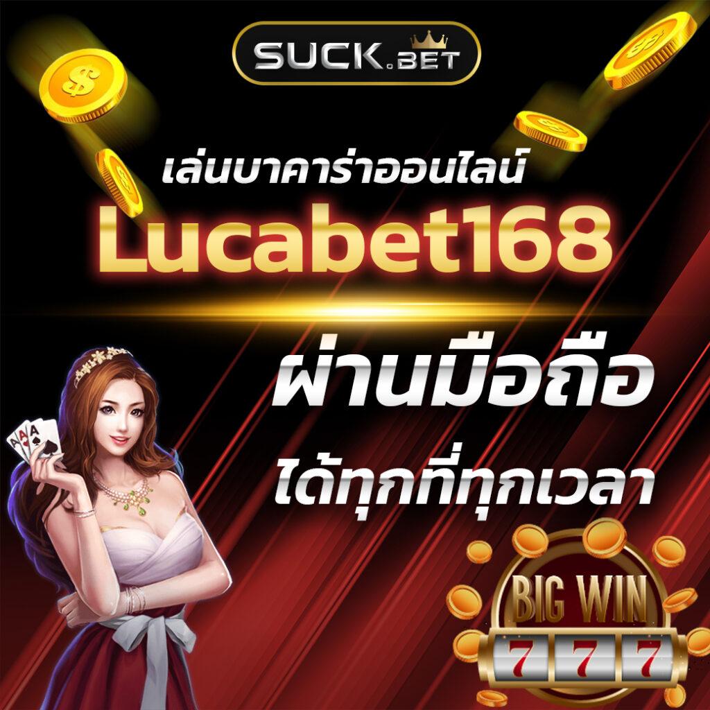 Luckatron สล็อต เว็บตรง แตกง่าย ไม่ผ่านเอเย่นต์ ระบบไวทันใจ