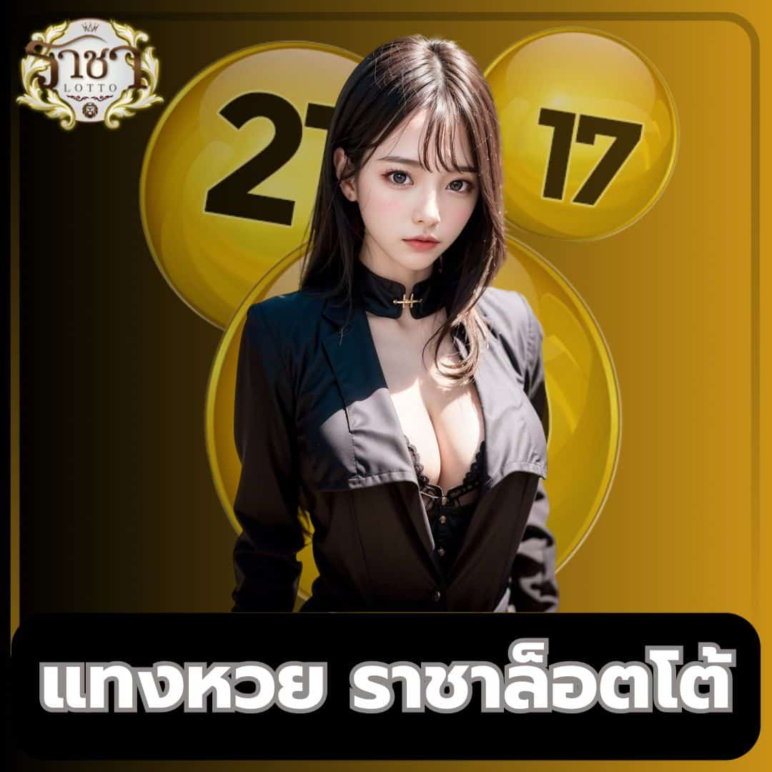 Lukoy Neko Slot แบรนด์คาสิโนออนไลน์ที่จ่ายจริง พร้อมโปรโมชั่นสุดฮิต
