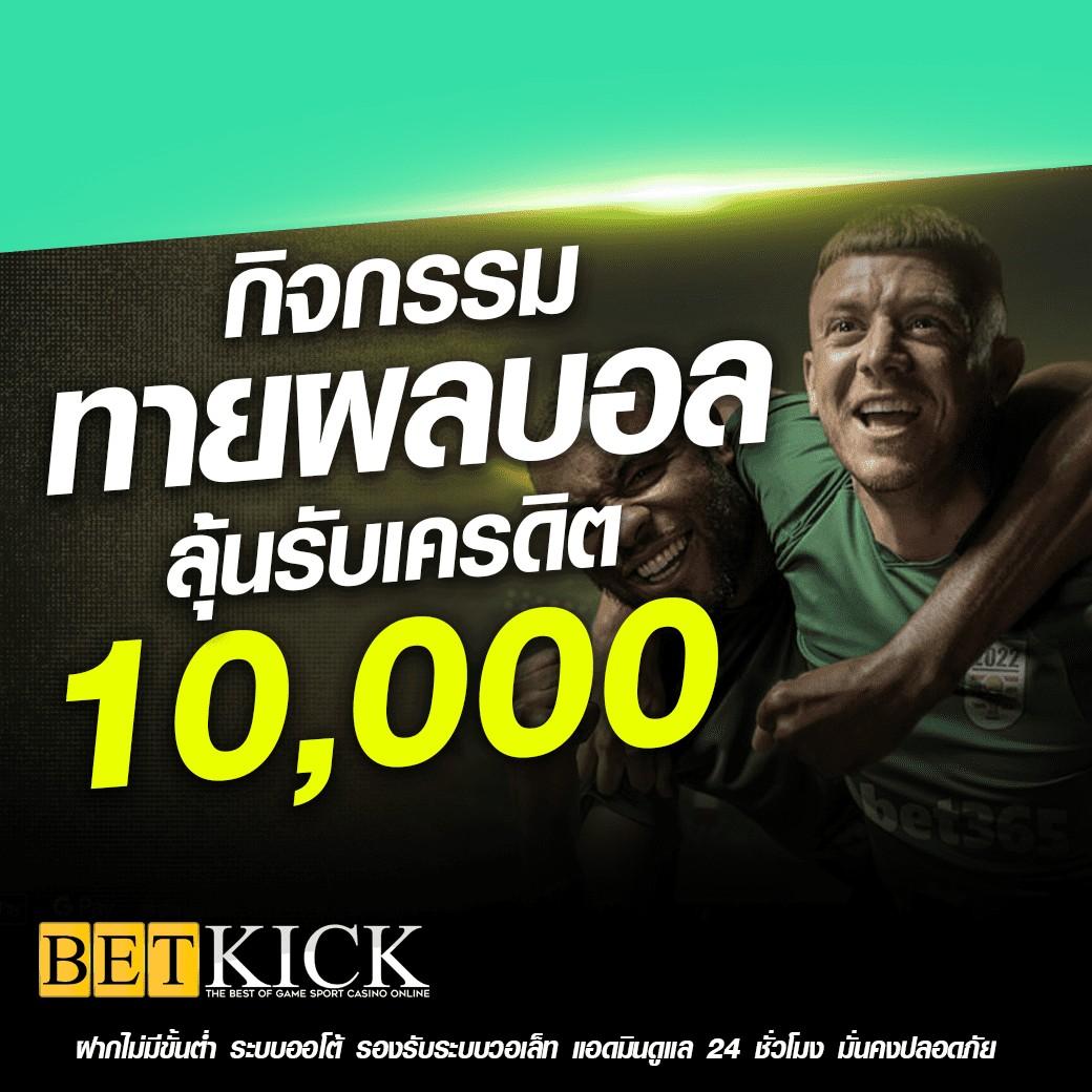Mango Slot คาสิโนเว็บตรง มาตรฐาน หนึ่งเดียวในไทยให้สูงสุด