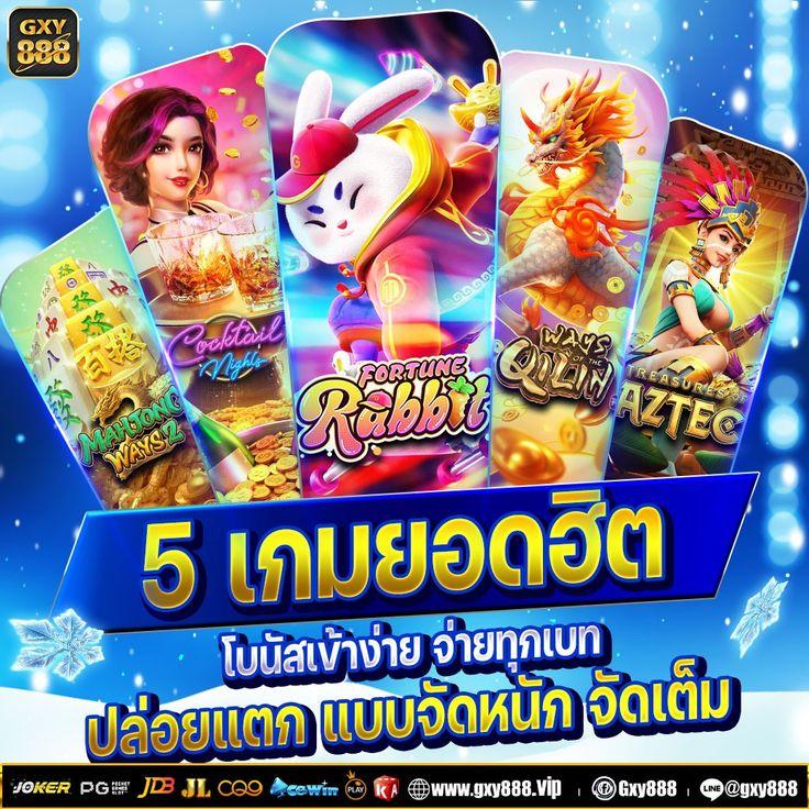 Matrixสล็อต คาสิโนออนไลน์ครบวงจร สมัครวันนี้รับโปรเด็ดสุดฟิน