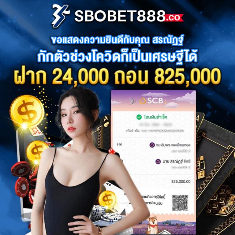 Member Login สล็อต ออนไลน์ เล่นฟรีใหม่ล่าสุด ทางเข้าที่มั่นใจ