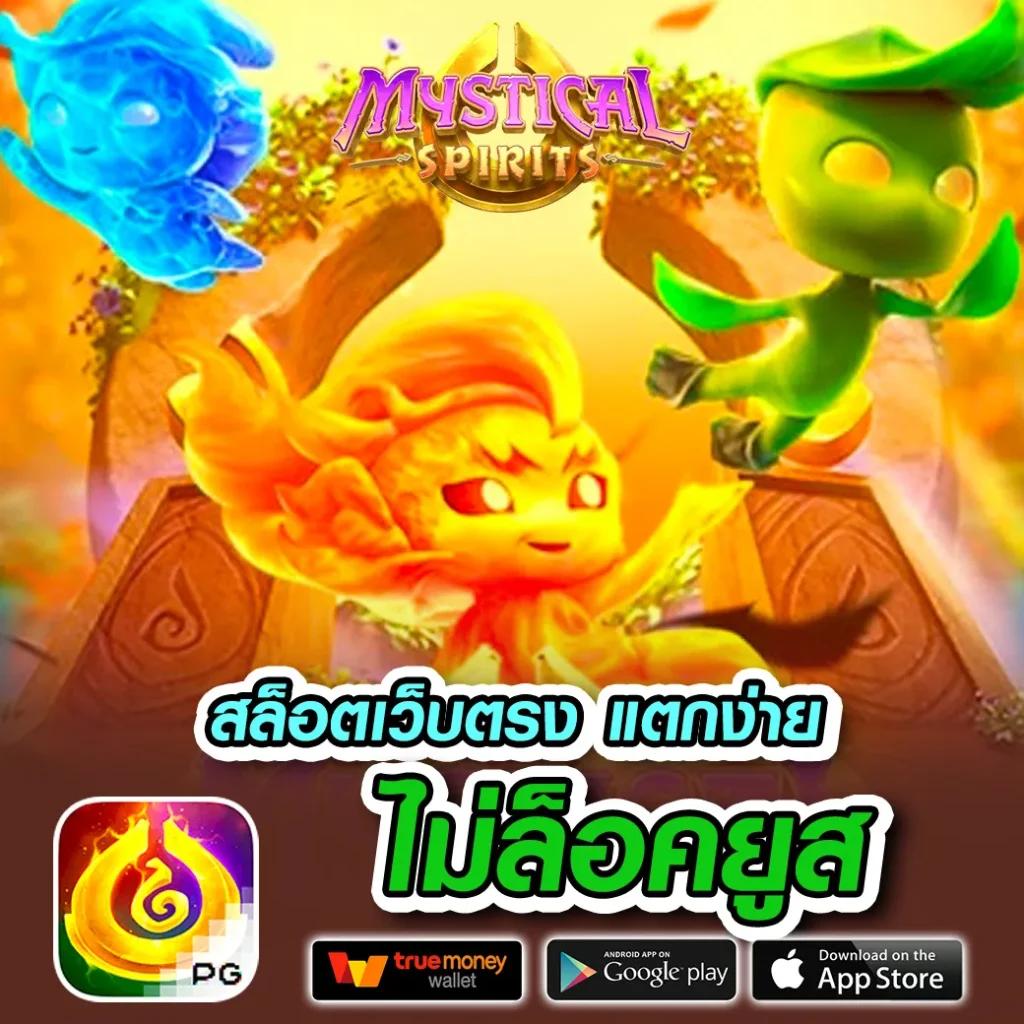 MonkeyEveryday คาสิโนออนไลน์อันดับหนึ่ง มั่นใจด้วยระบบอัปเดตใหม่ล่าสุด