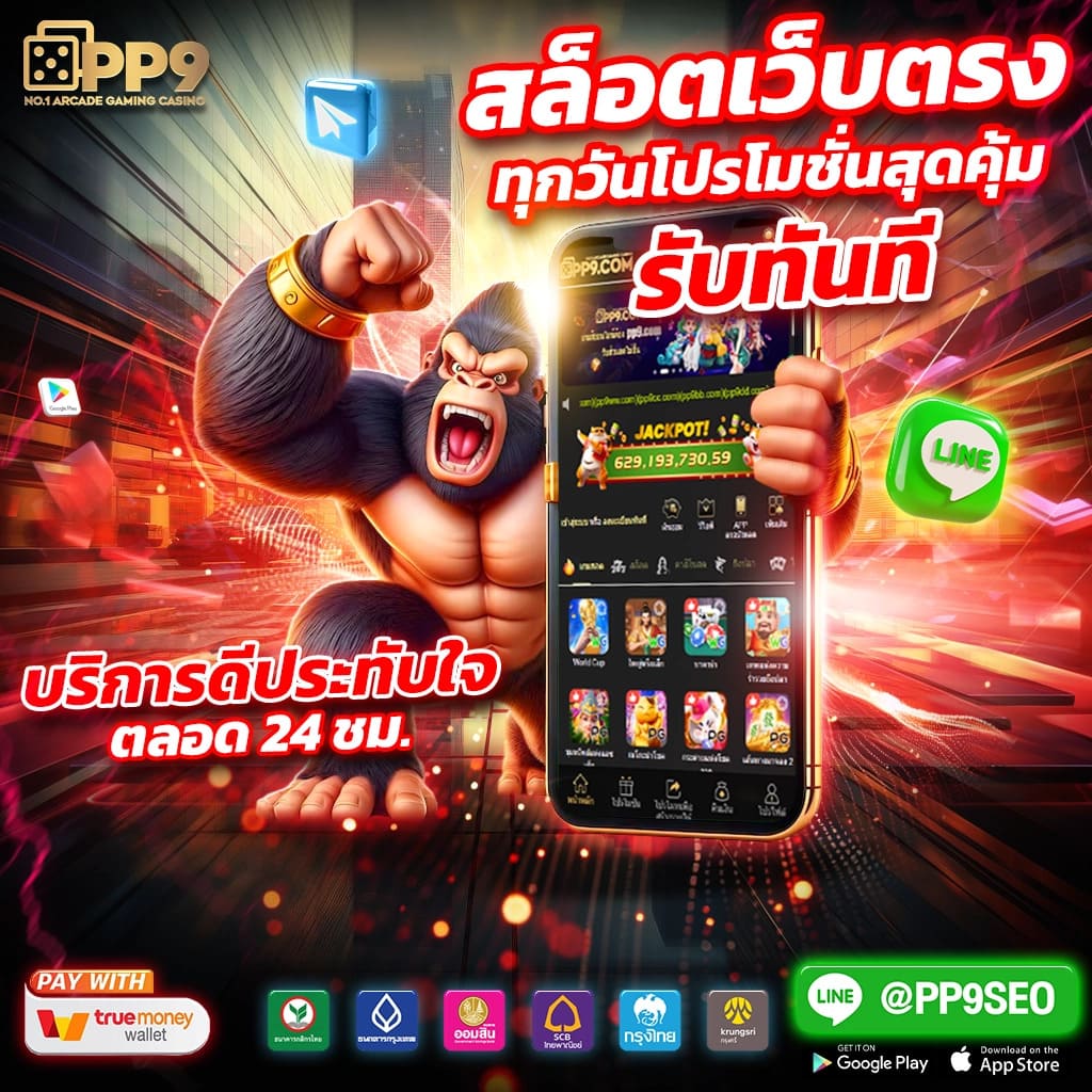 OGBET89 เว็บคาสิโนออนไลน์อันดับหนึ่ง ครบเครื่องทุกความบันเทิงในไทย